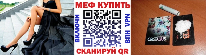 Купить закладку Балахна Гашиш АМФ Мефедрон Марихуана Кокаин