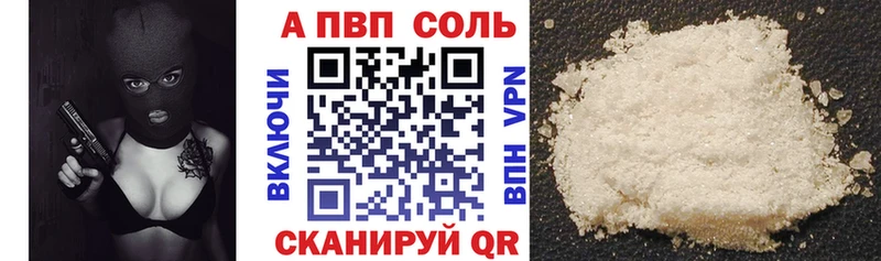 дарк нет наркотические препараты  Балахна  APVP мука  как найти закладки 