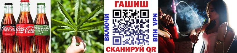 Cannafood конопля  Балахна 