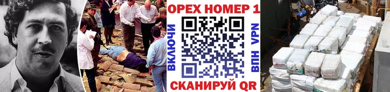Кокаин Fish Scale  цена наркотик  маркетплейс состав  Балахна 
