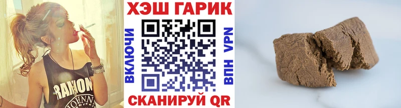 ГАШИШ VHQ  даркнет клад  Балахна  kraken  