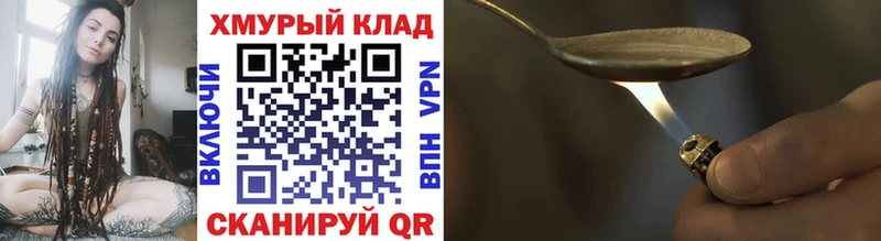 Героин белый  продажа наркотиков  Балахна 