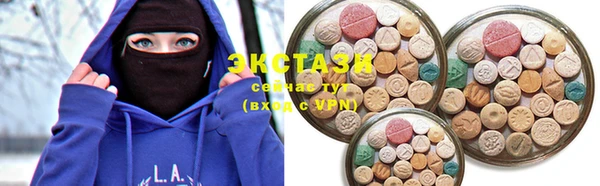 прущие крисы Абдулино