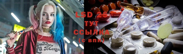 COCAINE Абаза