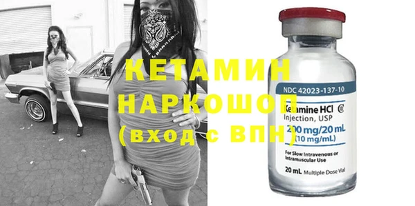 COCAINE Абаза