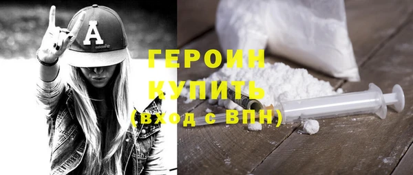 spice Абинск