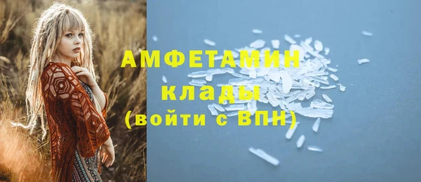 соль ск Усинск