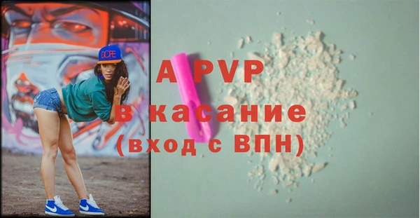 COCAINE Абаза