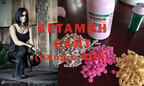 COCAINE Абаза