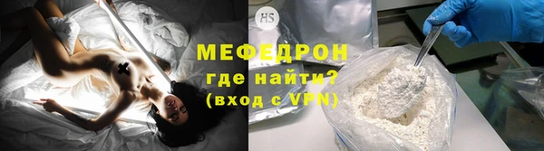 альфа пвп VHQ Усолье-Сибирское
