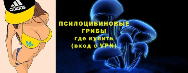 альфа пвп VHQ Усолье-Сибирское