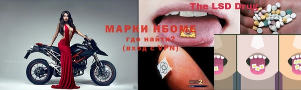 spice Абинск