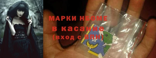 COCAINE Абаза