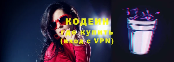 COCAINE Абаза