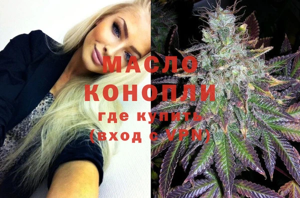 альфа пвп VHQ Усолье-Сибирское