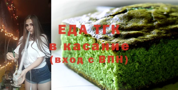 spice Абинск