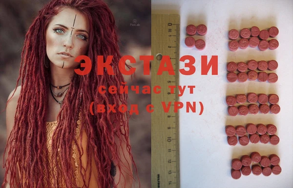 spice Абинск
