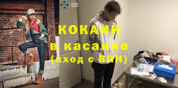 COCAINE Абаза