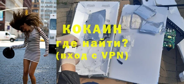 COCAINE Абаза