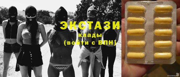 прущие крисы Абдулино