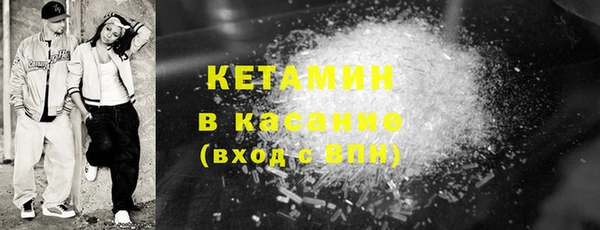 COCAINE Абаза