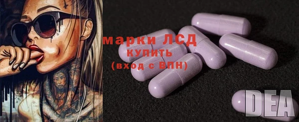 альфа пвп VHQ Усолье-Сибирское