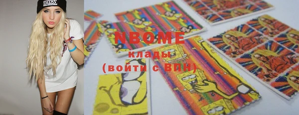spice Абинск