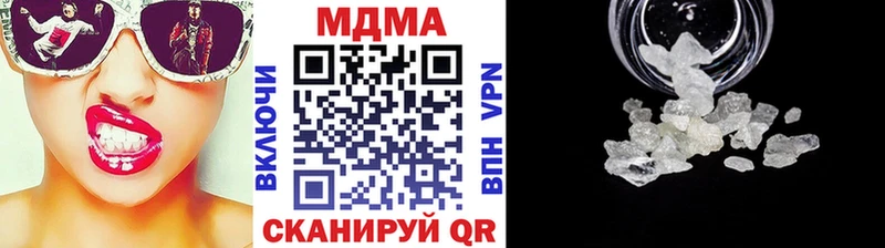MDMA молли  закладка  Балахна 