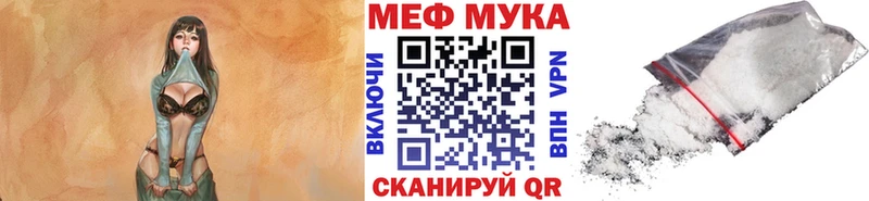как найти наркотики  hydra вход  МЕФ кристаллы  Балахна 