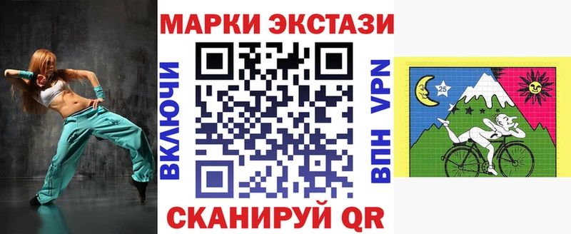где можно купить наркотик  Балахна  Наркотические марки 1500мкг 