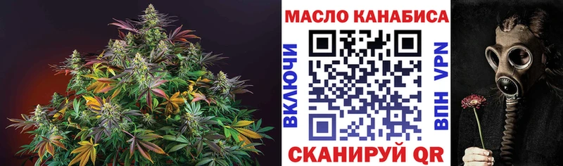 где купить наркотик  Балахна  ТГК Wax 